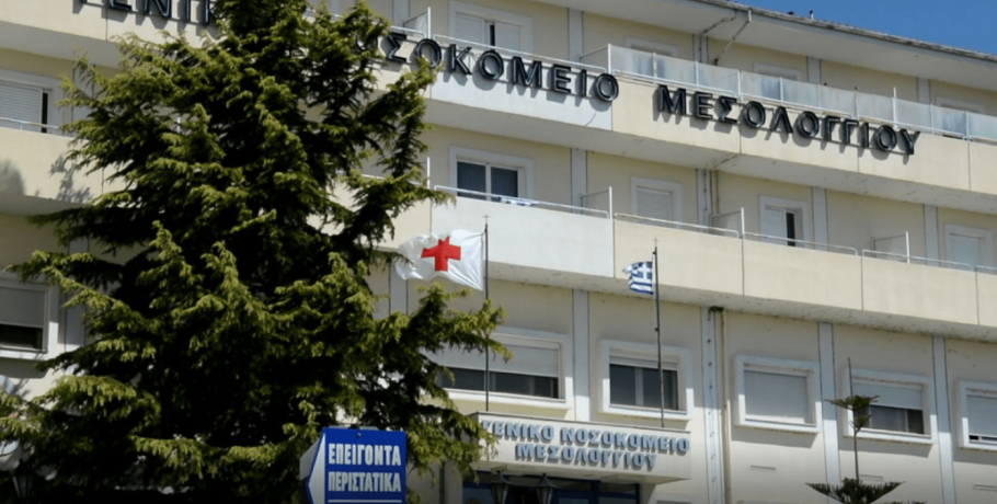Μεσολόγγι: Αιφνίδιος θάνατος 48χρονου αναισθησιολόγου κατά τη διάρκεια εφημερίας