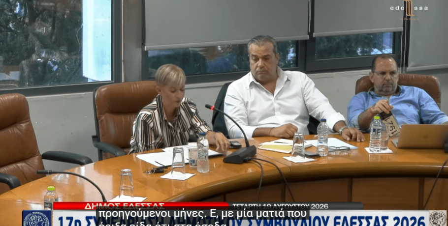 Νατάσα Ιατρίδου: «Πού βρίσκονται τα χρήματα των χορηγιών;» – Ερωτήματα στο Δημοτικό Συμβούλιο Έδεσσας