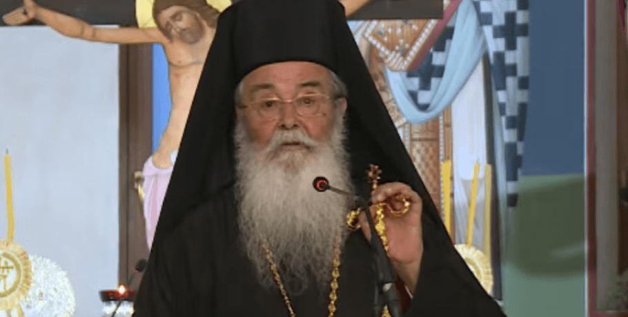 Μητροπολίτης Κοζάνης Παύλος από την Έδεσσα: «Να επανέλθει το γένος μας σε σοβαρότητα και υπευθυνότητα»