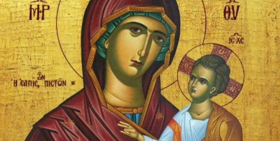 «Διάσωσον από κινδύνων...»