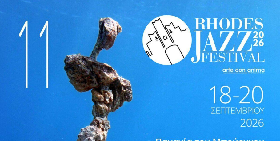 To Rhodes Jazz Festival μας προσκαλεί για 11η χρονιά στη Ρόδο από τις 18 έως τις 20 Σεπτεμβρίου