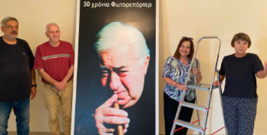 Το φωτογραφικό αρχείο του Γιάννη Κυριακίδη μεταφέρθηκε στον Δήμο Καλαμαριάς με τη δέουσα φροντίδα και επιστημονική μέριμνα