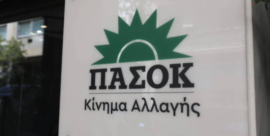 Συνεχίζεται η κόντρα ΠΑΣΟΚ με την «Εστία»: Το νέο πρωτοσέλιδο και η απάντηση για «φαντασιόπληκτο ρεπορτάζ»