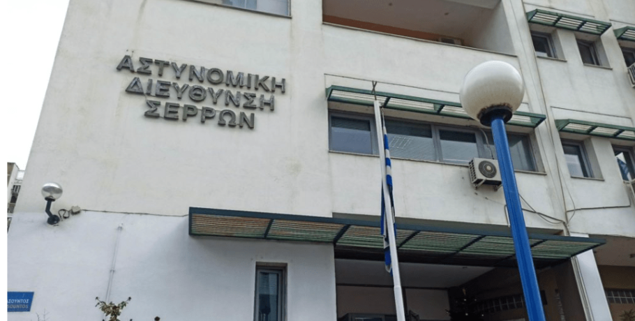 Συνελήφθη ένα άτομο στις Σέρρες για καλλιέργεια δενδρυλλίων κάνναβης