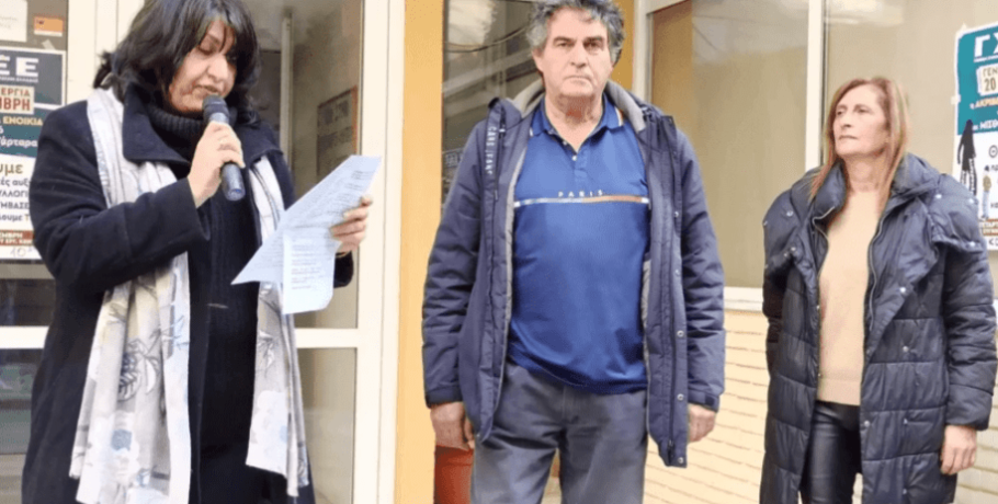 Κάλεσμα του Εργατικού Κέντρου Πέλλας στο Συλλαλητήριο της ΔΕΘ