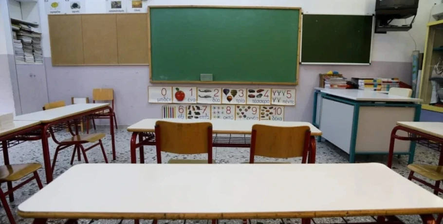 EduPlan.AI: Το νέο ψηφιακό σύστημα σχεδιασμού του υπουργείου Παιδείας – Τι αλλάζει το νέο σχολικό έτος