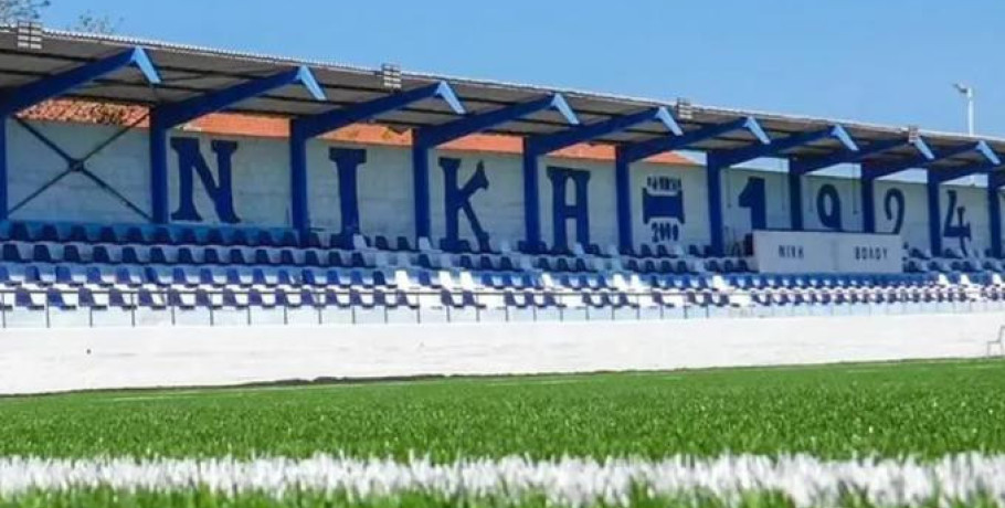 Στόχος διαρρηκτών το γήπεδο της Νίκης Βόλου: Έκλεψαν αθλητικό υλικό!
