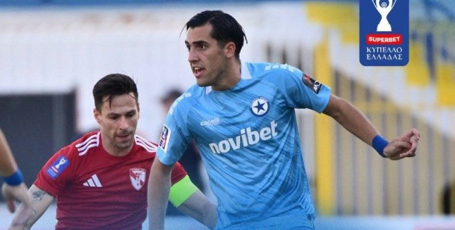 Κύπελλο: Οι ομάδες που πέρασαν στη League Phase