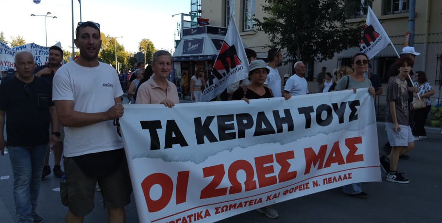 Δυναμικό «παρών» του Σωματείου Εργαζομένων Ιδιωτικού Τομέα Ν. Πέλλας στη ΔΕΘ