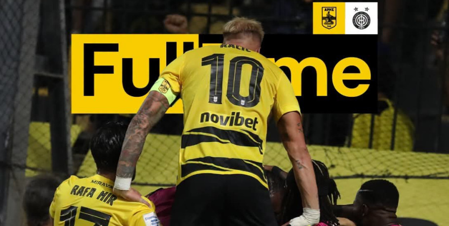 Μέγας Άρης! Νίκη με 2-1 επί του ΟΦΗ και θετικά μηνύματα από την ομάδα του Γρηγορίου
