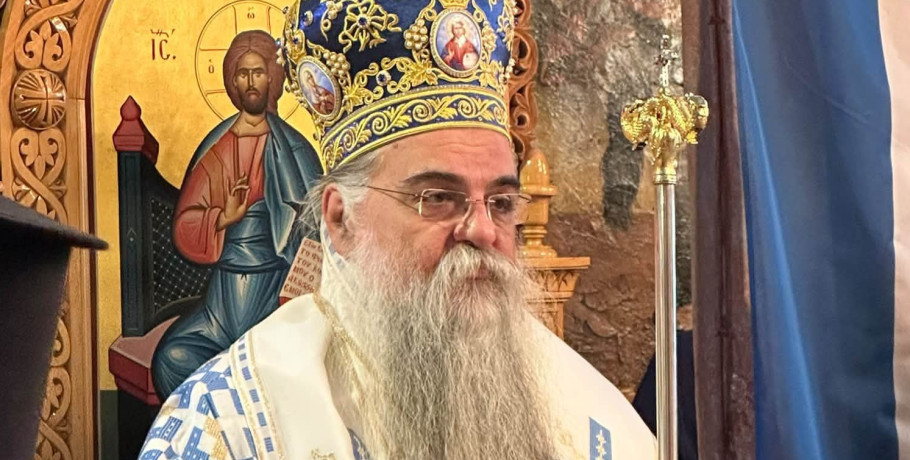 «Με την ευλογία του Επισκόπου Αλμωπίας Στεφάνου ο εορτασμός του εν Χώναις Θαύματος στην Επισκοπή».