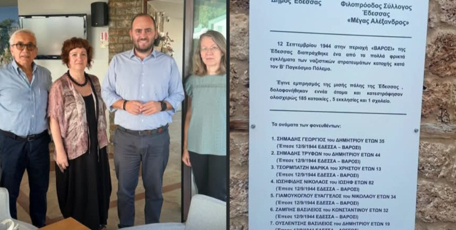 Λάκης Βασιλειάδης από την Έδεσσα: «Δεν πρέπει να ξεχνάμε – Αθάνατοι!»