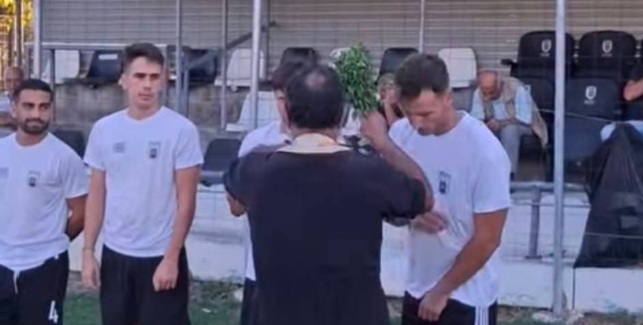 Αγιασμός στον ΠΑΟΚ Δυτικού