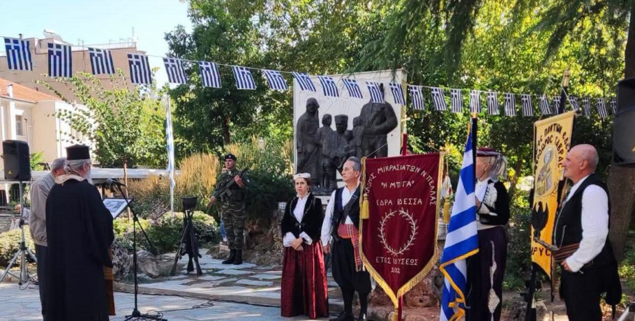 Έδεσσα: Τιμή στη μνήμη των θυμάτων της Γενοκτονίας των Ελλήνων της Μικράς Ασίας