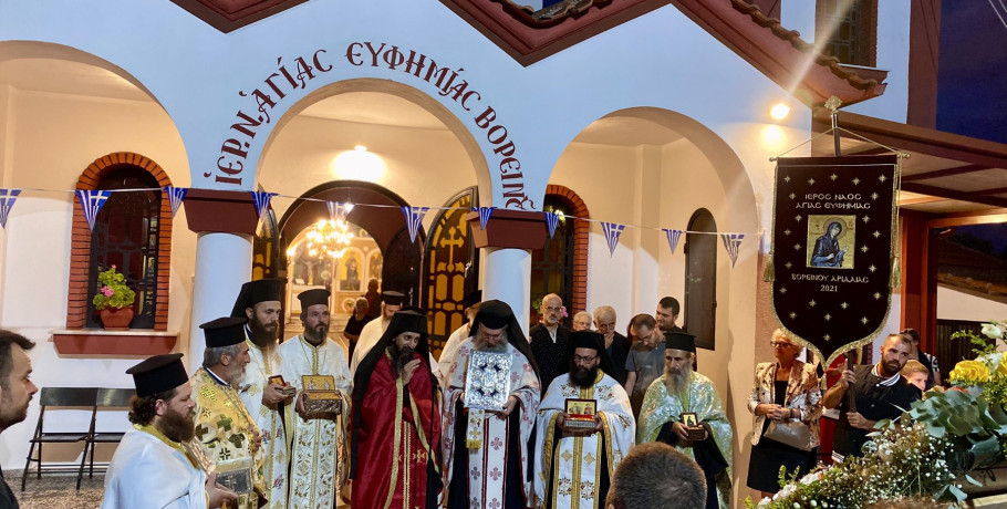 Βορεινό Αλμωπίας: Πλήθος πιστών στον Πανηγυρικό Εσπερινό της Αγίας Ευφημίας