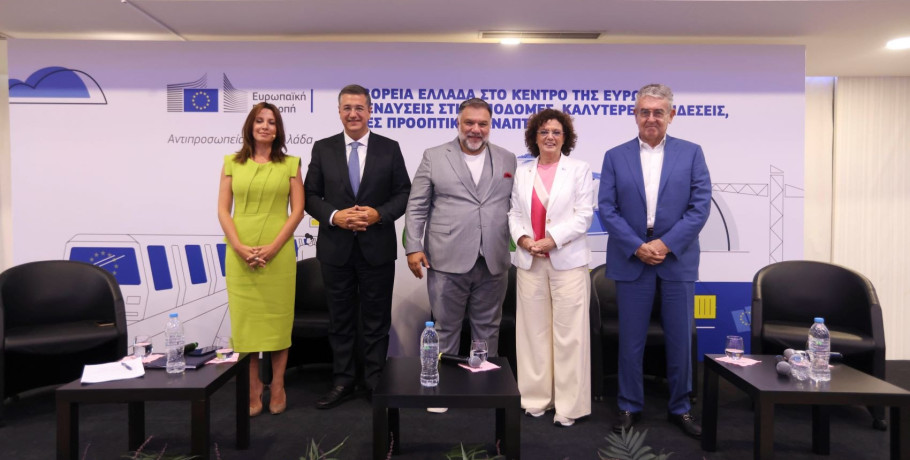 Τζιτζικώστας: «Τεράστιο έργο με ορίζοντα 15ετίας ο κάθετος άξονας που θα συνδέει τη Θεσσαλονίκη με το Βουκουρέστι»