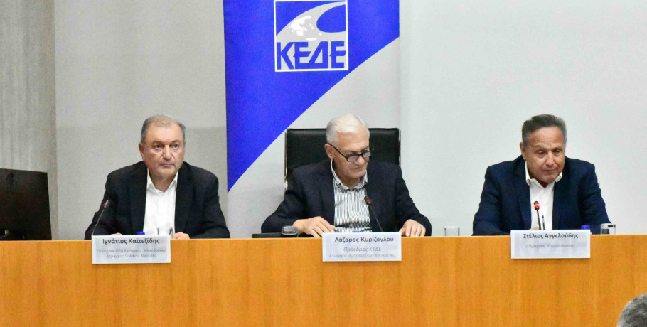 Τα οικονομικά προβλήματα των Δήμων στη συνεδρίαση της ΚΕΔΕ στη Θεσσαλονίκη με τη συμμετοχή της ΠΕΔΚΜ - Αιχμή του δόρατος οι διεκδικήσεις της Τοπικής Αυτοδιοίκησης