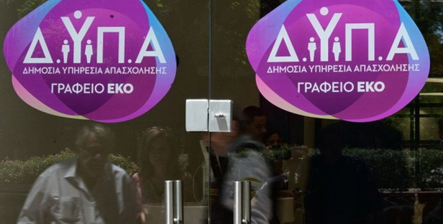 Οι πληρωμές από τον e-ΕΦΚΑ και τη ΔΥΠΑ από σήμερα έως τις 11 Σεπτεμβρίου, ποιοι είναι οι δικαιούχοι