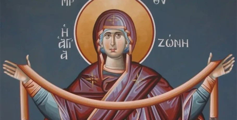 Ποιοι γιορτάζουν σήμερα 31 Αυγούστου