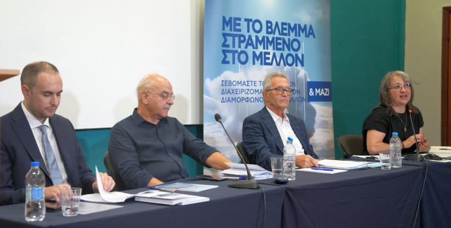 Ημερίδα ΤΑΥΦΕ στην 90η ΔΕΘ: Νομικός «οδηγός» για τα εκ μετατροπής Αλληλοβοηθητικά Ταμεία