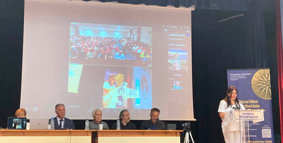 Αντάμωμα Μακεδόνων στη Φλώρινα: Πίστη, Παράδοση και Ενότητα κάτω από τον Ήλιο της Μακεδονίας