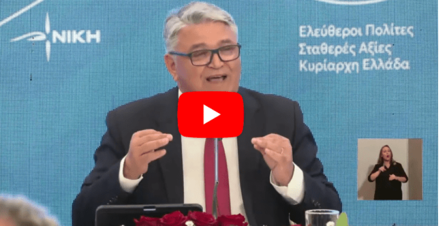 Δημήτρης Νατσιός στη ΔΕΘ: «Εθνική επανεκκίνηση - Ελεύθεροι πολίτες, σταθερές αξίες, κυρίαρχη Ελλάδα»