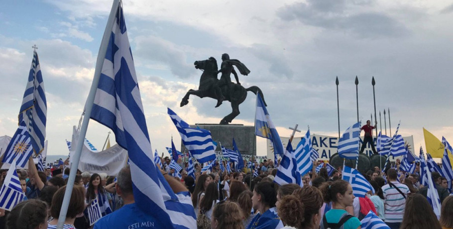 Στη Βουλή η υπόθεση της 6ης Πανελλήνιας Συνάντησης Μακεδόνων – Η ΠΟΠΣΜ ζητούσε απαντήσεις, τώρα ζητούνται και τα έγγραφα