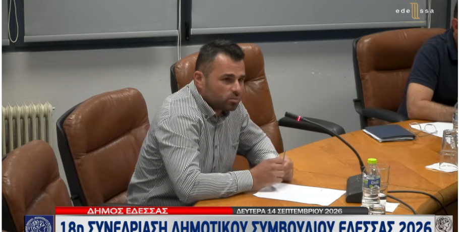Σωτήρης Μούκας: «Η Πολιτική Προστασία του Δήμου Έδεσσας πού είναι;» – Παρέμβαση για σχολεία και μηχανοστάσιο