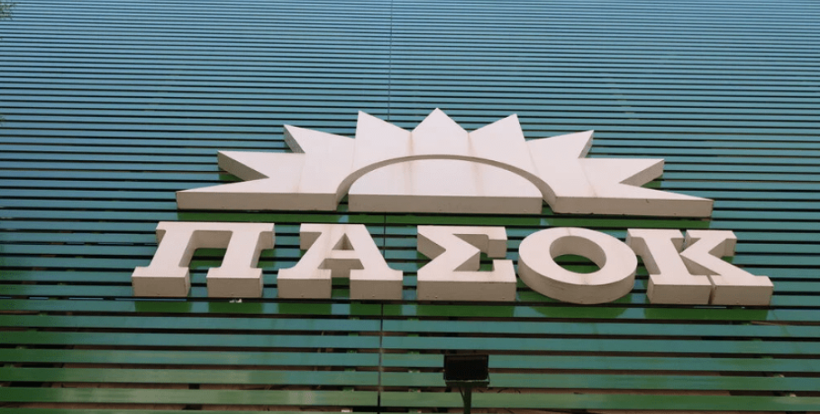 ΠΑΣΟΚ για αποτελέσματα PISA 2025: Μία ακόμη υποχώρηση στην Παιδεία, η κυβερνητική βιτρίνα καταρρέει