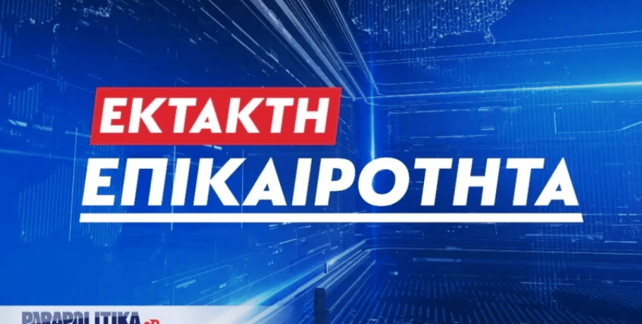Ολυμπιακός: Τέλος ο Μεντιλίμπαρ!