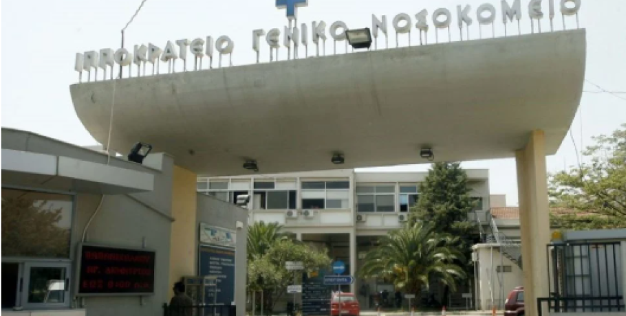 Χαλκιδική: Κρίσιμη η κατάσταση 17χρονου που υπέστη καρδιακή ανακοπή στο σχολείο