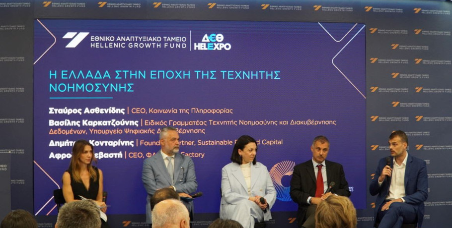 Εθνικό Αναπτυξιακό Ταμείο: Το σχέδιο Invest Ahead και ο νέος επενδυτικός χάρτης της Ελλάδας μετά το Ταμείο Ανάκαμψης