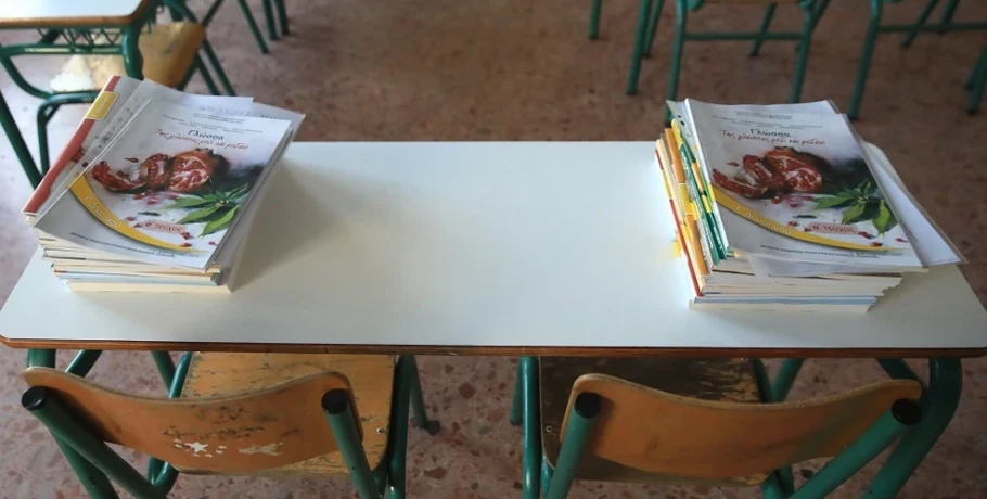 Σχολικά βιβλία για μαθητές Δημοτικού παρουσιάζουν οικογένειες με γονείς ίδιου φύλου – Η αντίδραση της κυβέρνησης