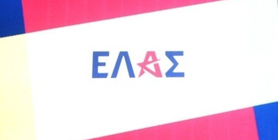 ΕΛ.Α.Σ.: «Χωρίς όραμα και στρατηγική, χωρίς σχέδιο για την επόμενη μέρα της χώρας» η ομιλία Μητσοτάκη