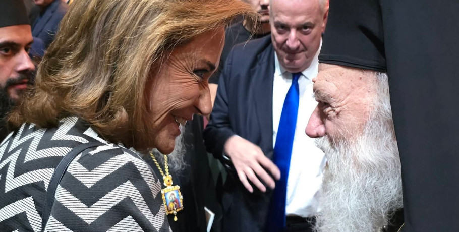 Ντόρα Μπακογιάννη στην εκδήλωση της Μονής Ξενοφώντος – Μήνυμα εξομάλυνσης στις σχέσεις Εκκλησίας και κυβέρνησης