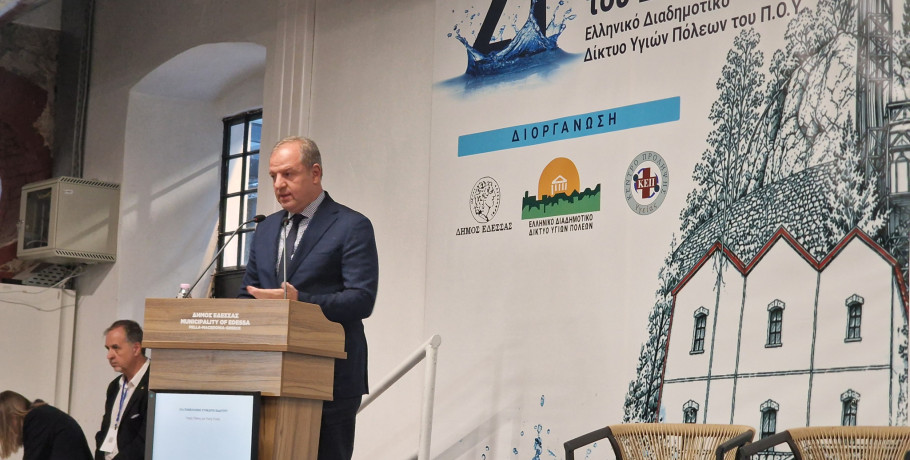 Διονύσης Σταμενίτης από την Έδεσσα: «Η υγεία σήμερα αφορά κυρίως την πρόληψη – Καθοριστικός ο ρόλος της Τοπικής Αυτοδιοίκησης»