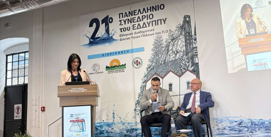 Όλγα Ολλανδέζου: «Ψηφιακή Ειρήνη» και ψυχική υγεία στο επίκεντρο – Η Αλμωπία στο συνέδριο της Έδεσσας
