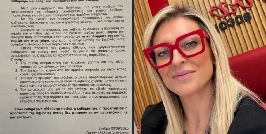 Μαρία Παπαδοπούλου: Προτάσεις για προβλήματα του Δήμου Σκύδρας