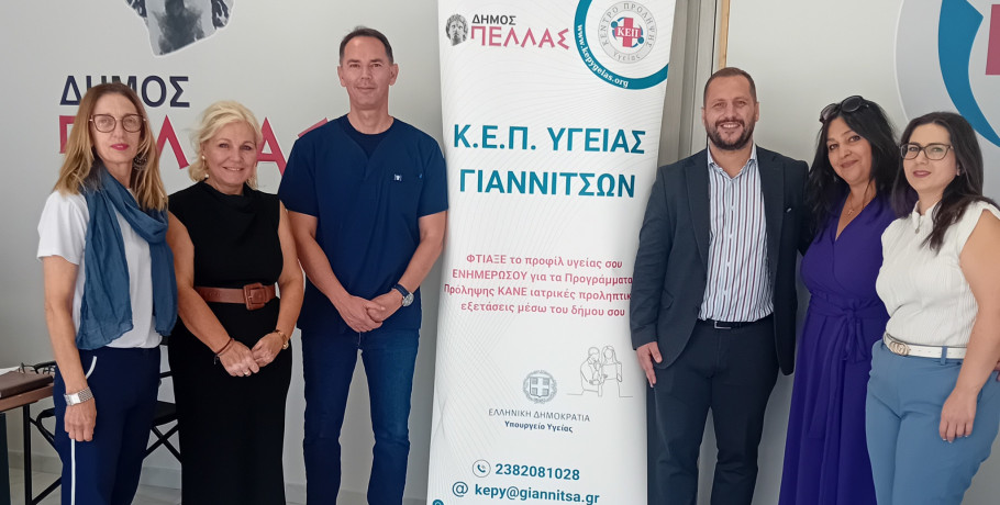 ΚΕΠ Υγείας Δήμου Πέλλας: Με επιτυχία και μεγάλη συμμετοχή ο δωρεάν προληπτικός έλεγχος για Ανεύρυσμα Κοιλιακής Αορτής