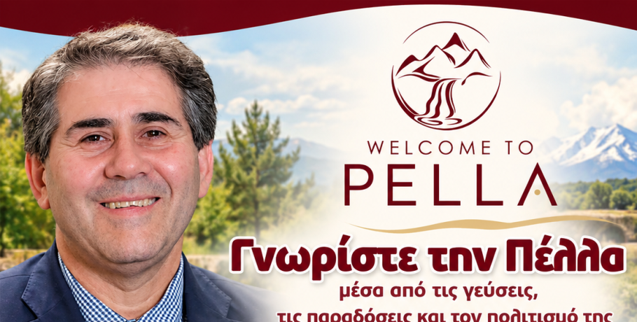 «Τζαμτζής: Βγάζει την Πέλλα μπροστά – Τουρισμός, προϊόντα και πολιτισμός “ταξιδεύουν” στην Κρήτη»