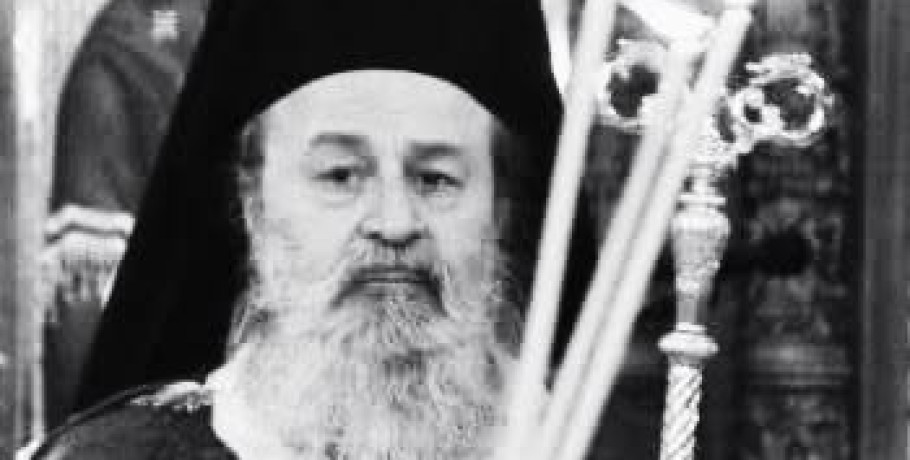 21 χρόνια από την εκλογή του μακαριστού Παύλου – Ο «Λέων της Ορθοδοξίας» και φλογερός Ιεράρχης του Ποντιακού Ελληνισμού