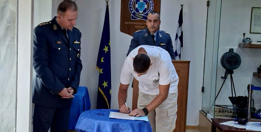 Ελληνική Αστυνομία: Κατατάχθηκαν οι νέοι Δόκιμοι Αστυφύλακες σε Πέλλα, Ημαθία, Κιλκίς, Πιερία, Σέρρες και Χαλκιδική