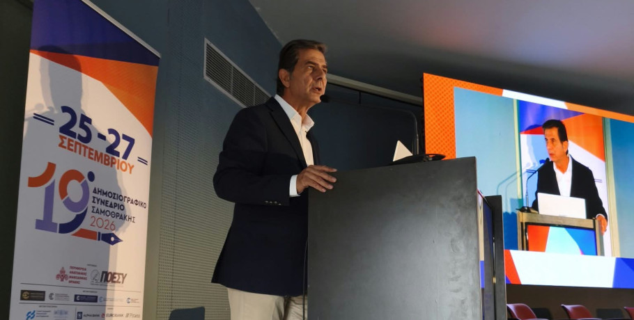 Η ελληνική γλώσσα και η περιβαλλοντική κρίση στο επίκεντρο της δημοσιογραφίας