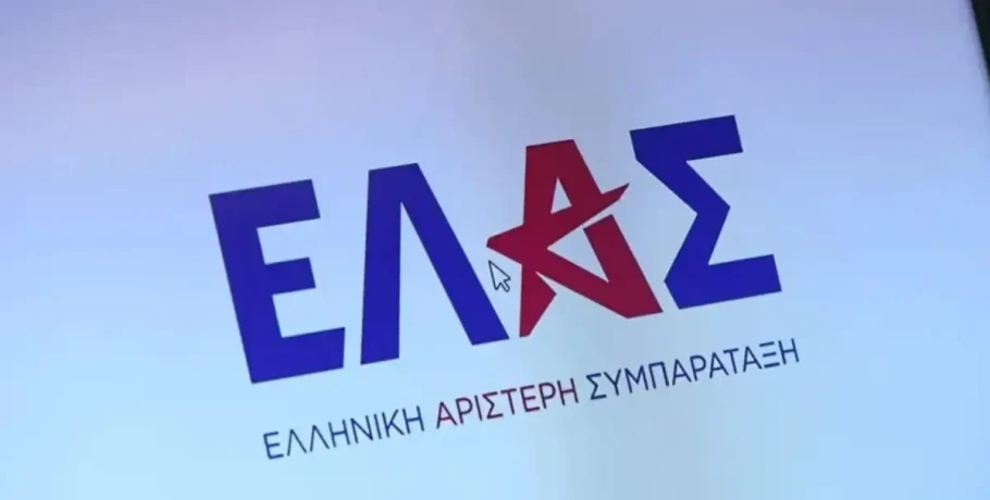 ΕΛ.Α.Σ.: Αυτή είναι η Συντονιστική Επιτροπή στην Πέλλα – Όλα τα ονόματα