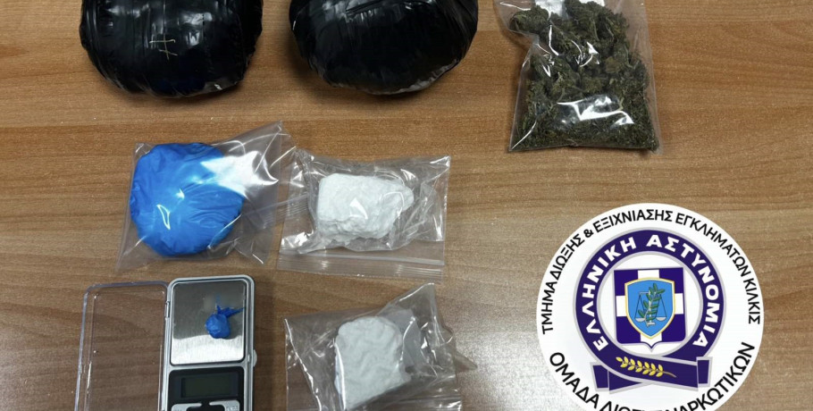 Συνελήφθη ένα άτομο σε περιοχή του Κιλκίς για διακίνηση ναρκωτικών ουσιών