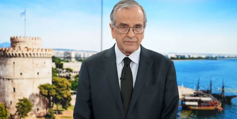 Σαμαράς κατά φον ντερ Λάιεν και κατά κυβέρνησης για τα οστά του Σαμουήλ