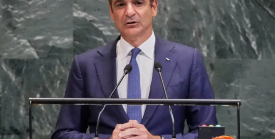 Ομιλία Μητσοτάκη στον ΟΗΕ: Τι θα πει για τις σχέσεις Ελλάδας - Τουρκίας, Κυπριακό και AI