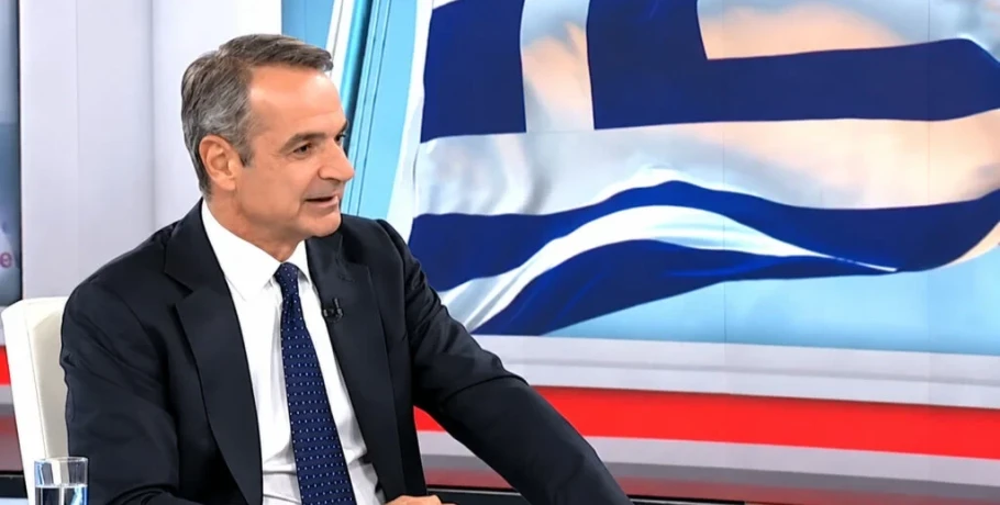 Τα μηνύματα Μητσοτάκη στα 52 χρόνια της Νέας Δημοκρατίας