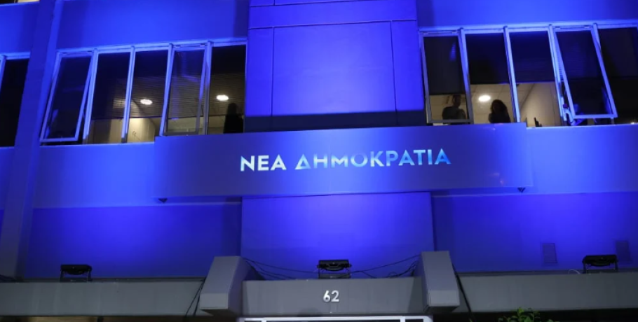 Διαρροή προσωπικών δεδομένων: Πυρά από ΠΑΣΟΚ, ΕΛΑΣ και Νέα Αριστερά προς την κυβέρνηση