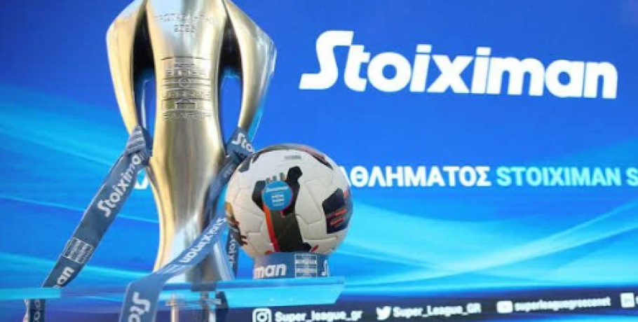 Super League: Πέρασε η πρόταση Μαρινάκη για κεντρική διαχείριση των τηλεοπτικών